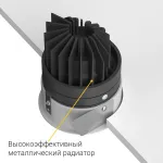 Встраиваемый поворотный светодиодный светильник LeDron PERFECT DA-6120AR