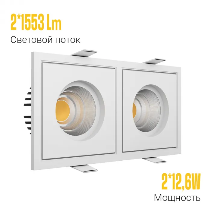 Встраиваемый светодиодный светильник LeDron BRUTAL BRUTAL SQ2 White 4000K от ImperiumLoft