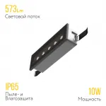 Встраиваемый светодиодный светильник LeDron AQUA DL3179