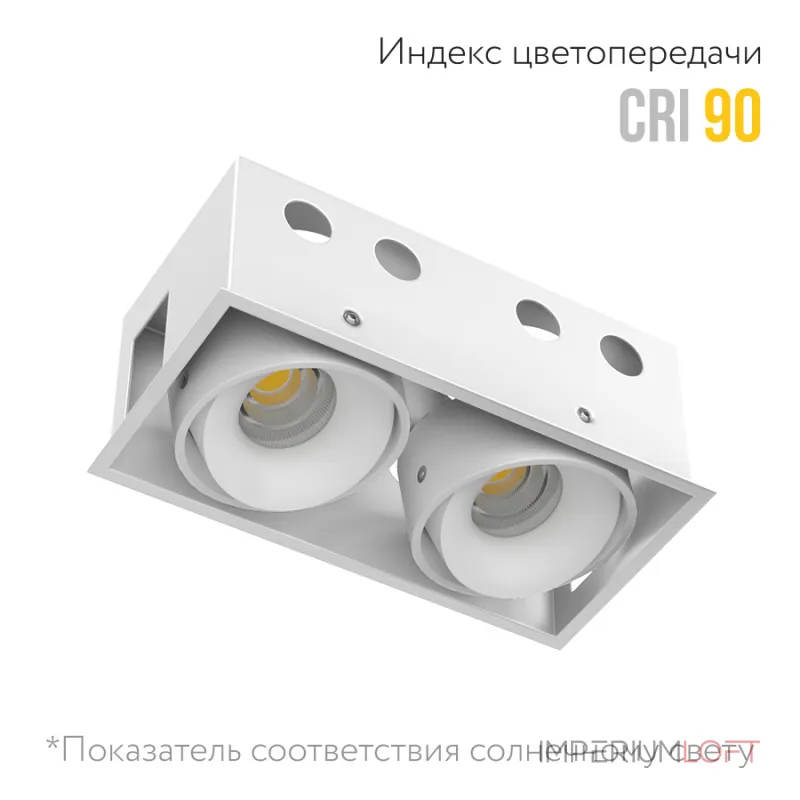 Встраиваемый поворотный светодиодный светильник LeDron NORDEL NORDEL 2 White (Triac)