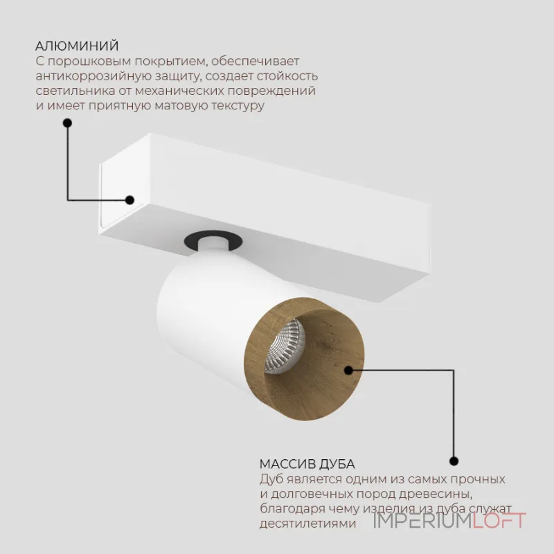 Потолочный светодиодный светильник LeDron SAGITONY SAGITONY E S60 Wooden White Потолочный светодиодный светильник LeDron SAGITONY SAGITONY E S60 Wooden White