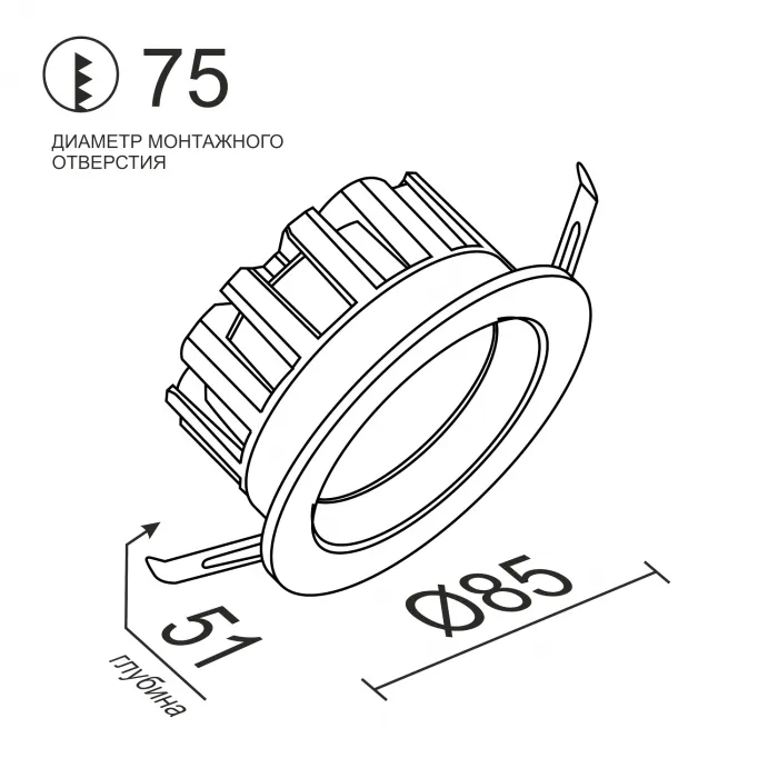 Встраиваемый светодиодный светильник LeDron DL73026-3/5W от ImperiumLoft