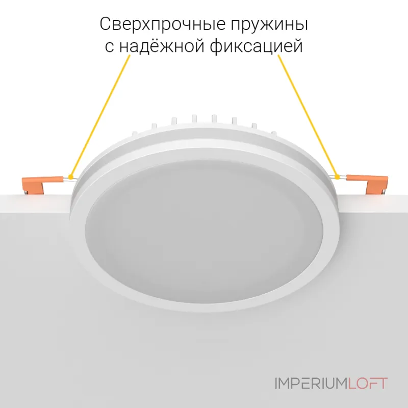 Встраиваемый светодиодный светильник LeDron LIP0906-15W-Y3000K