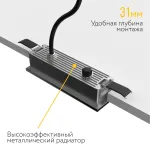 Встраиваемый светодиодный светильник LeDron AQUA DL3179