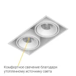 Встраиваемый поворотный светодиодный светильник LeDron NORDEL NORDEL 2 White (Triac)