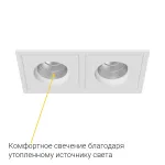 Встраиваемый светодиодный светильник LeDron BRUTAL BRUTAL SQ2 White 4000K от ImperiumLoft