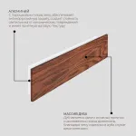 Настенный светодиодный светильник LeDron GW-M066 GW-M066-495 Wooden White