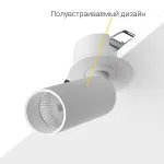Встраиваемый потолочный светильник LeDron SAGITONY R BASIC S40 W TRIAC