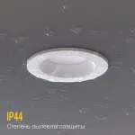 Встраиваемый светодиодный светильник LeDron DL73026-3/5W от ImperiumLoft