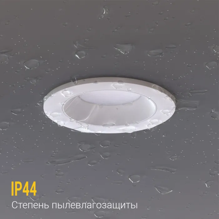 Встраиваемый светодиодный светильник LeDron DL73026-3/5W от ImperiumLoft
