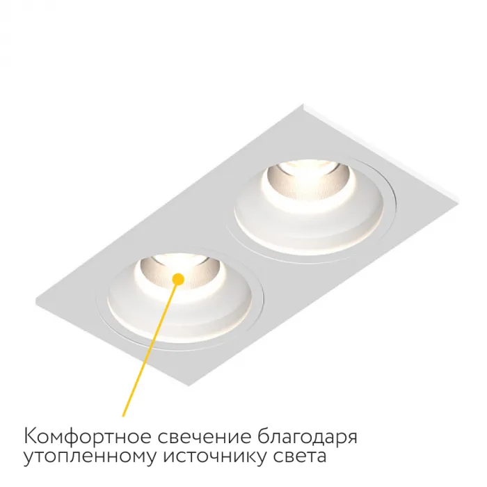 Встраиваемый светодиодный светильник LeDron LEVEL LEVEL SQ2 White 4000K от ImperiumLoft