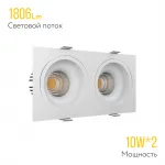 Встраиваемый светодиодный светильник LeDron LEVEL LEVEL SQ2 White 4000K от ImperiumLoft