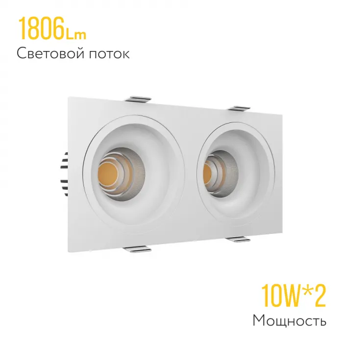 Встраиваемый светодиодный светильник LeDron LEVEL LEVEL SQ2 White 4000K от ImperiumLoft