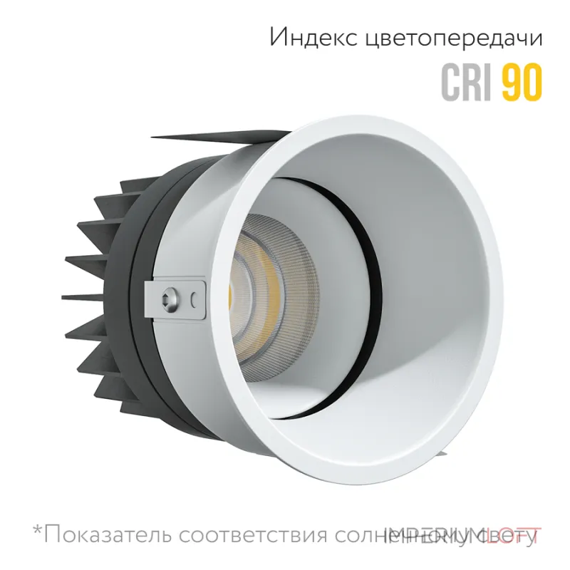 Встраиваемый поворотный светодиодный светильник LeDron PERFECT DA-6120AR Встраиваемый поворотный светодиодный светильник LeDron PERFECT DA-6120AR