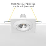 Встраиваемый поворотный светильник под сменную лампу LeDron AO1501005 SQ White