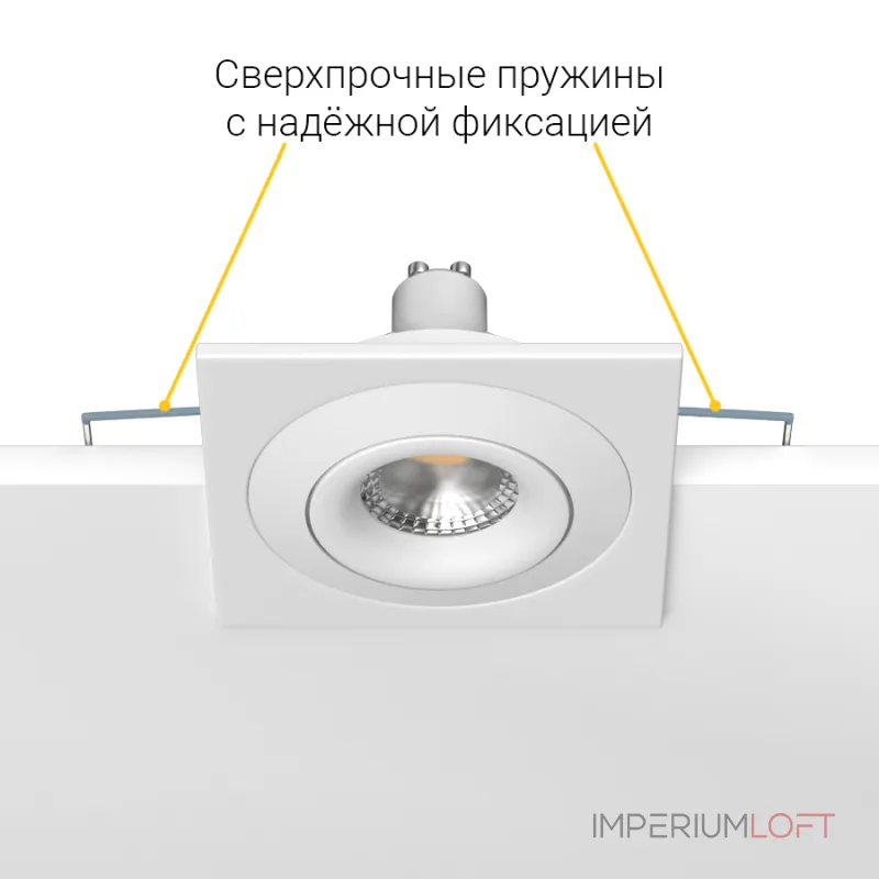 Встраиваемый поворотный светильник под сменную лампу LeDron AO1501005 SQ White Встраиваемый поворотный светильник под сменную лампу LeDron AO1501005 SQ White