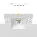 Встраиваемый поворотный светодиодный светильник LeDron LH1501139 от ImperiumLoft