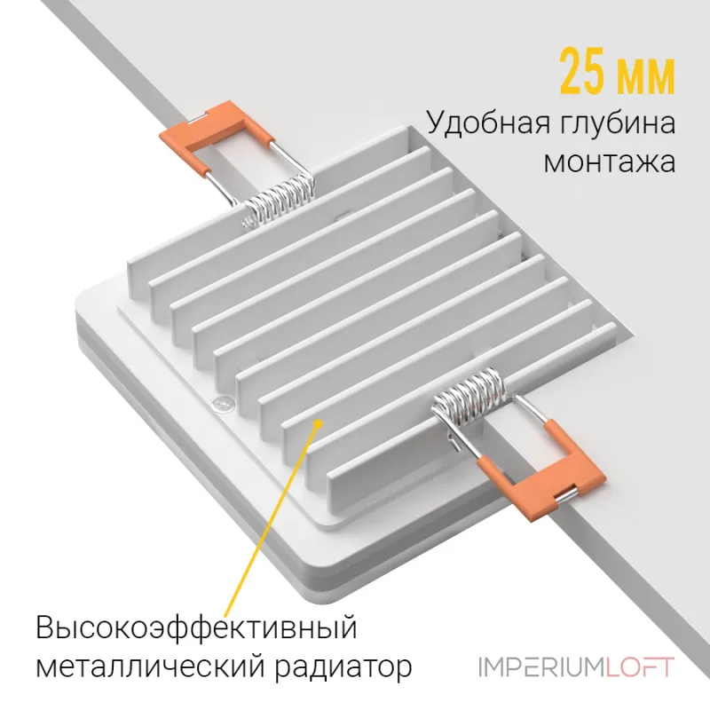 Встраиваемый светодиодный светильник LeDron LIP0906-10W-F3000K Встраиваемый светодиодный светильник LeDron LIP0906-10W-F3000K