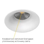Встраиваемый светильник под сменную лампу LeDron MJ1003 MJ1003 White