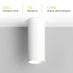 Потолочный светодиодный светильник LeDron SLC7394 SLC7391/7W White TRIAC от ImperiumLoft