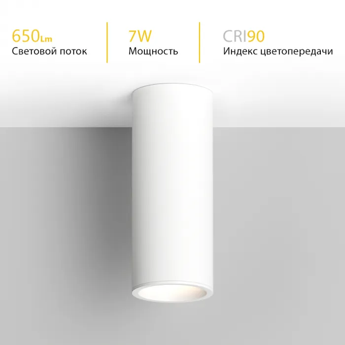 Потолочный светодиодный светильник LeDron SLC7394 SLC7391/7W White TRIAC от ImperiumLoft