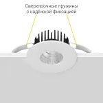 Встраиваемый светодиодный светильник LeDron LAFT LAFT White 4K от ImperiumLoft