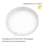 Встраиваемый светодиодный светильник LeDron LIP0906-15W-Y3000K