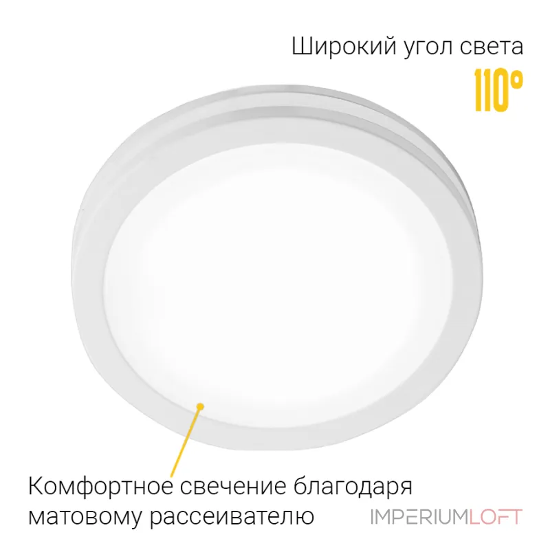 Встраиваемый светодиодный светильник LeDron LIP0906-15W-Y3000K
