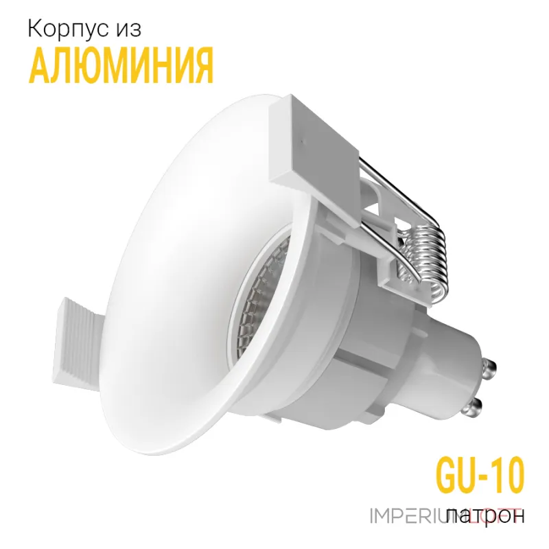 Встраиваемый светильник под сменную лампу LeDron MJ1003 MJ1003 White Встраиваемый светильник под сменную лампу LeDron MJ1003 MJ1003 White