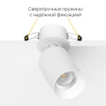 Встраиваемый потолочный светильник LeDron SAGITONY R BASIC S60 W TRIAC