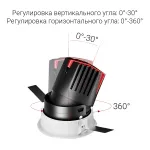 Встраиваемый светодиодный светильник LeDron Starship Frame Starship Frame White 12W Zigbee