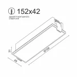 Встраиваемый светодиодный светильник LeDron AQUA DL3179