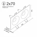 Встраиваемый светильник под сменную лампу Ledron AO1501091 SQ2 White-Black