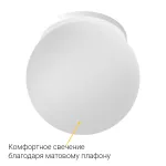 Встраиваемый светодиодный светильник LeDron SL74211/7W
