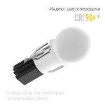 Встраиваемый светодиодный светильник LeDron SL74211/7W