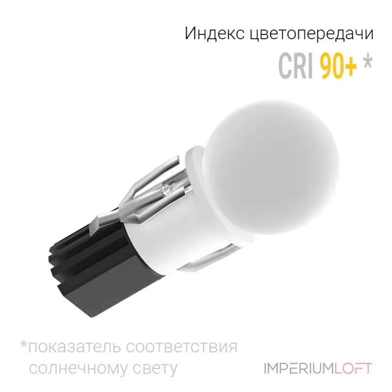 Встраиваемый светодиодный светильник LeDron SL74211/7W