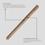 Магнитный трек LeDron АВД-5412-2500 Mini Wooden АВД-5412-2500 Mini Wooden Bl