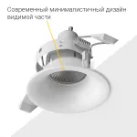 Встраиваемый светильник под сменную лампу LeDron MJ1003 MJ1003 White