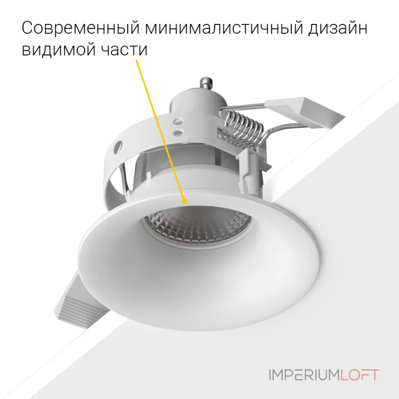 Встраиваемый светильник под сменную лампу LeDron MJ1003 MJ1003 White Встраиваемый светильник под сменную лампу LeDron MJ1003 MJ1003 White