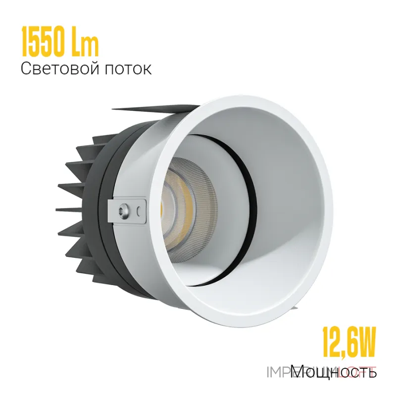 Встраиваемый поворотный светодиодный светильник LeDron PERFECT DA-6120AR Встраиваемый поворотный светодиодный светильник LeDron PERFECT DA-6120AR