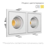 Встраиваемый светодиодный светильник LeDron BRUTAL BRUTAL SQ2 White 4000K от ImperiumLoft