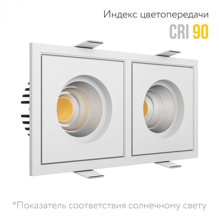 Встраиваемый светодиодный светильник LeDron BRUTAL BRUTAL SQ2 White 4000K от ImperiumLoft