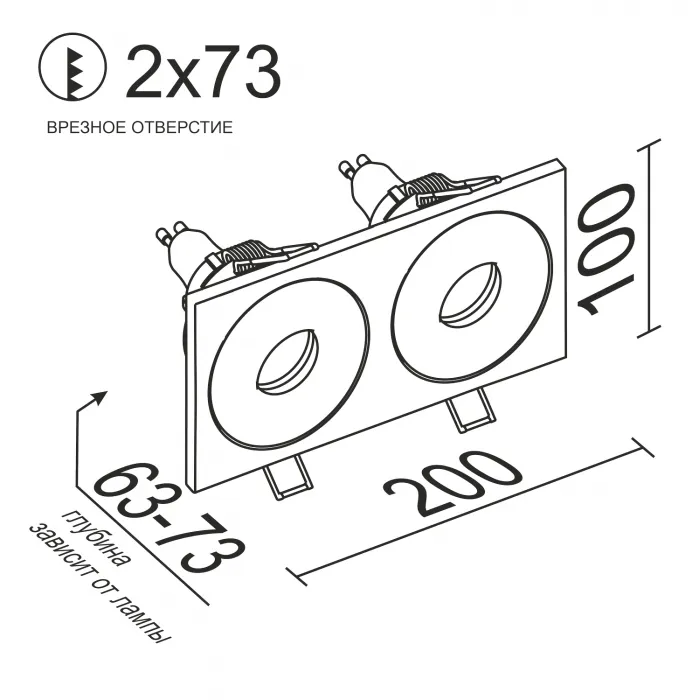 Встраиваемый светильник под сменную лампу LeDron AO1501001 AO1501001 SQ2 Black-White от ImperiumLoft