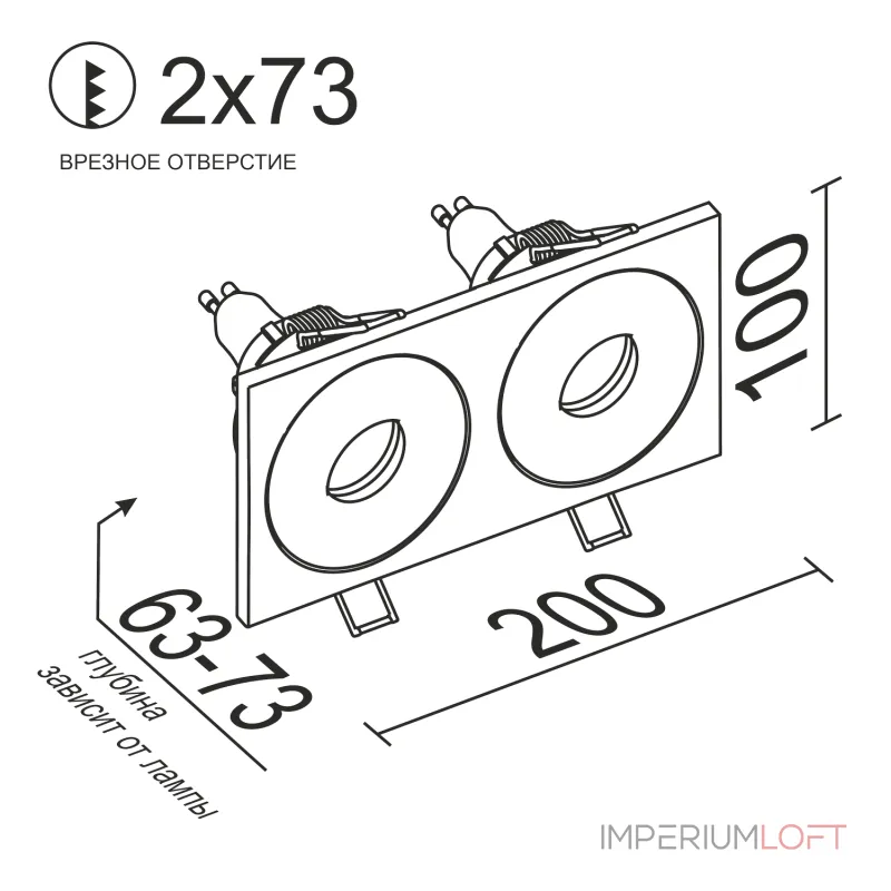 Встраиваемый светильник под сменную лампу LeDron AO1501001 AO1501001 SQ2 Black-White