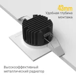 Встраиваемый светодиодный светильник LeDron GIZA GIZA SQ White 4000K