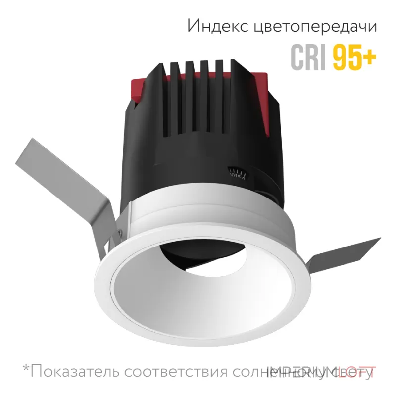 Встраиваемый светодиодный светильник LeDron Starship Frame Starship Frame White 12W Zigbee