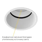 Встраиваемый поворотный светодиодный светильник LeDron PERFECT DA-6120AR