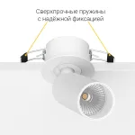 Встраиваемый потолочный светильник LeDron SAGITONY R BASIC S40 W TRIAC