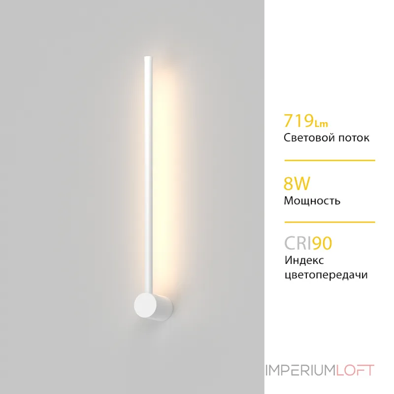 Настенный светодиодный светильник LeDron ARROW W0625 White Настенный светодиодный светильник LeDron ARROW W0625 White