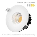 Встраиваемый светодиодный светильник LeDron LAFT LAFT White 4K от ImperiumLoft